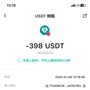 1~7茶馆儿  部分结算记录截图