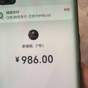 1~8-1~15茶馆儿  部分结算记录截图